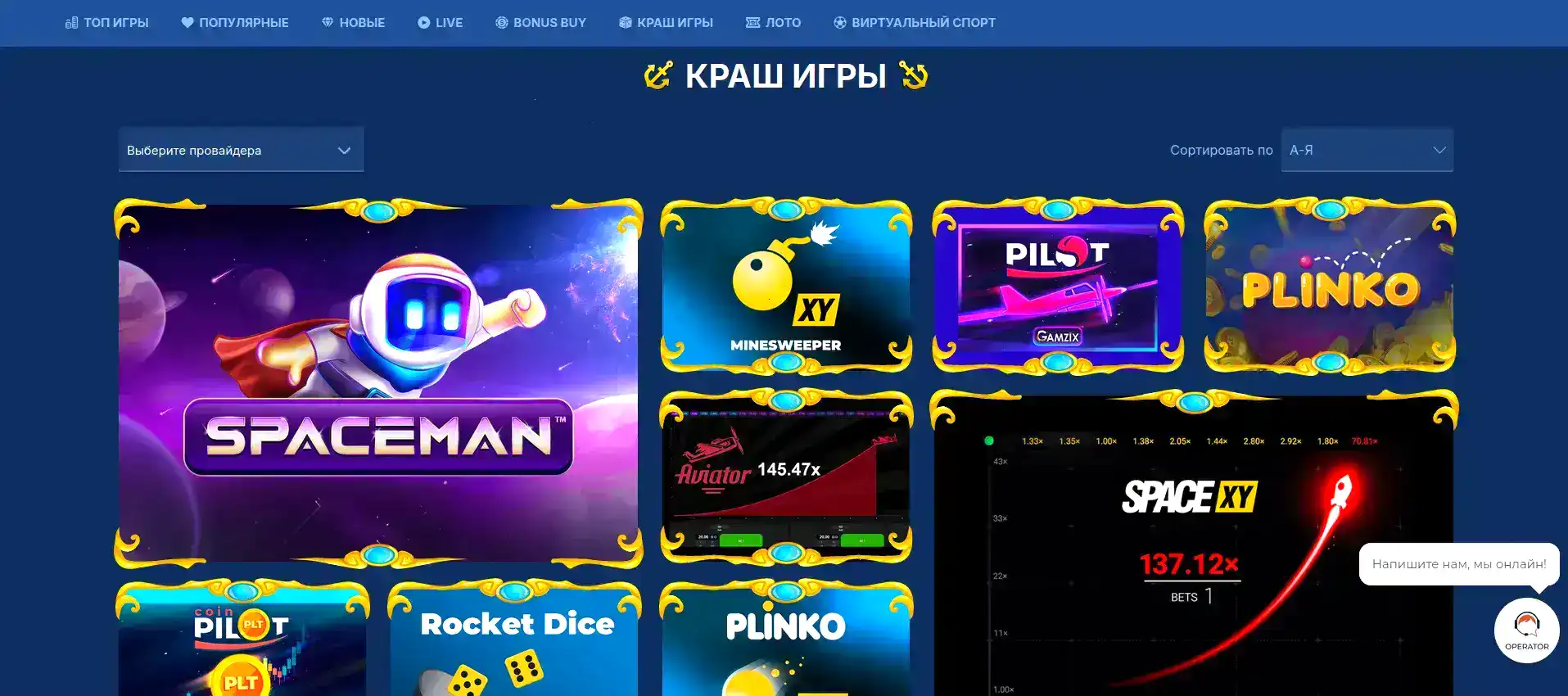 Bounty casino игровые автоматы и live